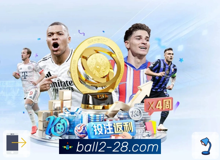 加拿大28APP——科技赋能让使用更便捷